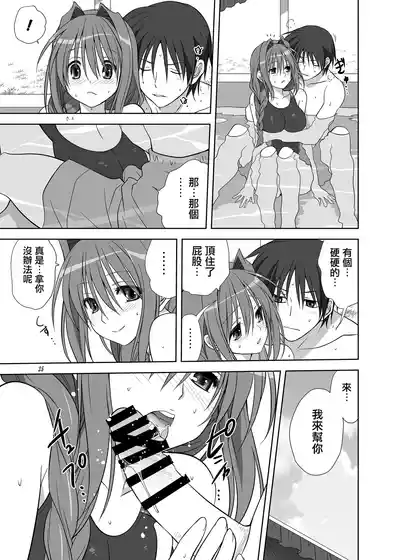 第24頁圖