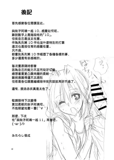 第32頁圖