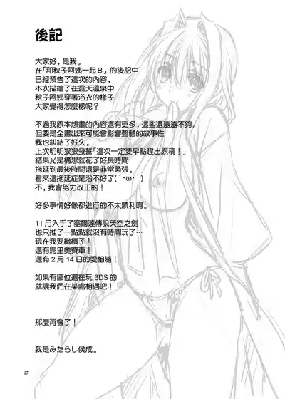 第36頁圖