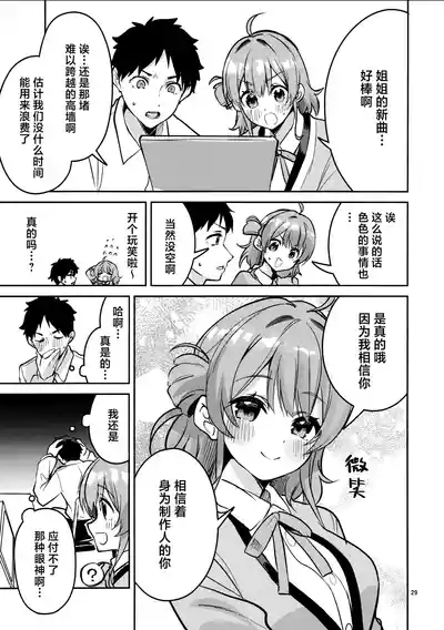 第28页图