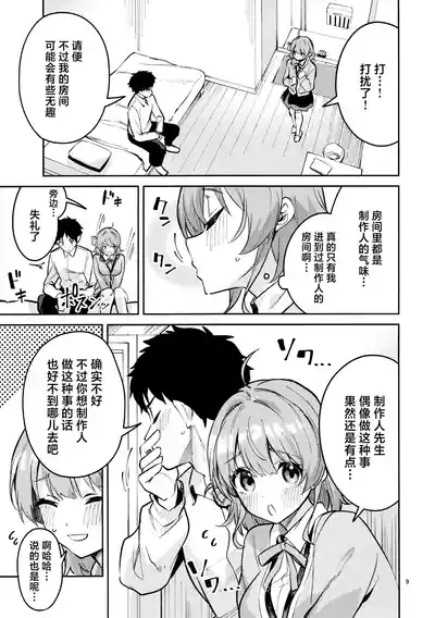 第8页图