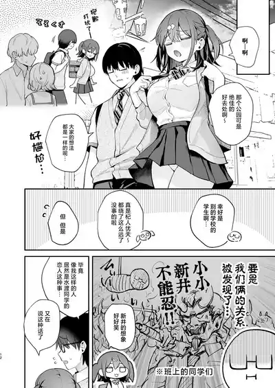第12頁圖