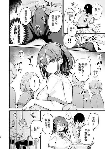第24頁圖