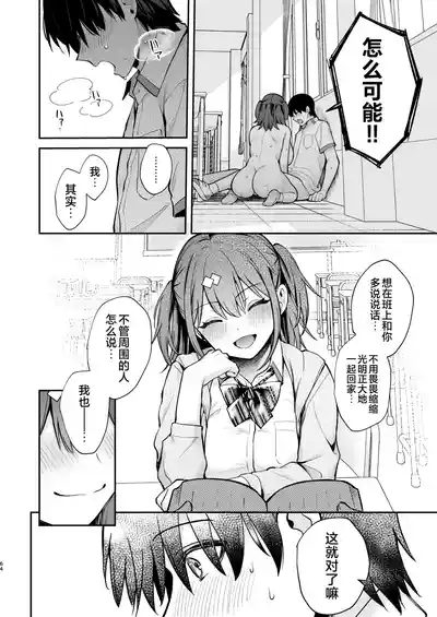 第64頁圖