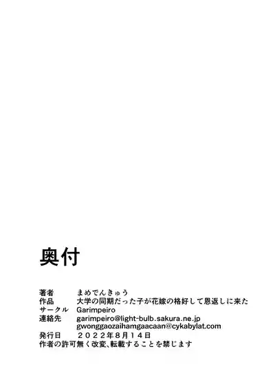 第44頁圖
