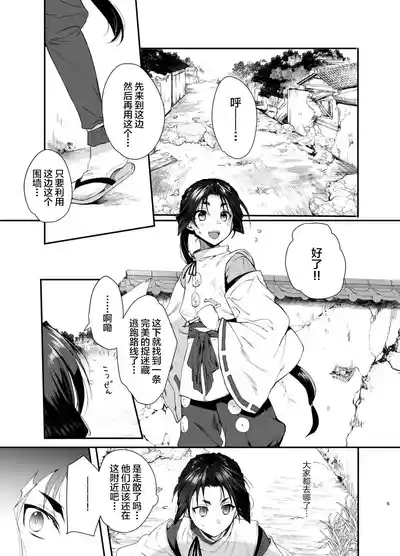 第4頁圖
