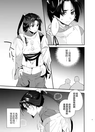 第8頁圖