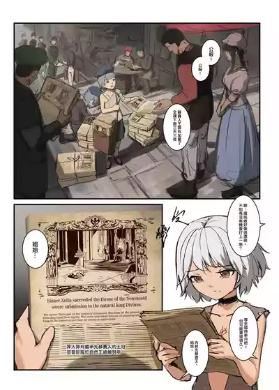 第8頁 封面 - HaSM.cc