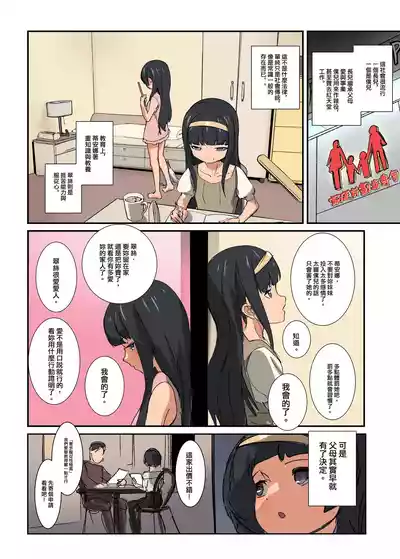 第8页图