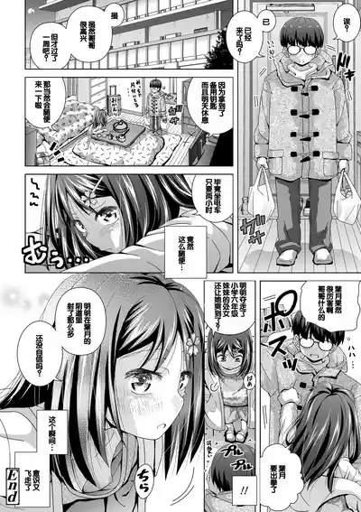 第124页图
