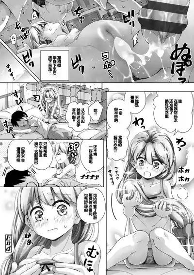 第208页图