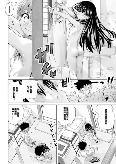 第84页图