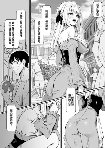 第4页图