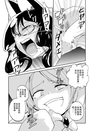 第8頁圖