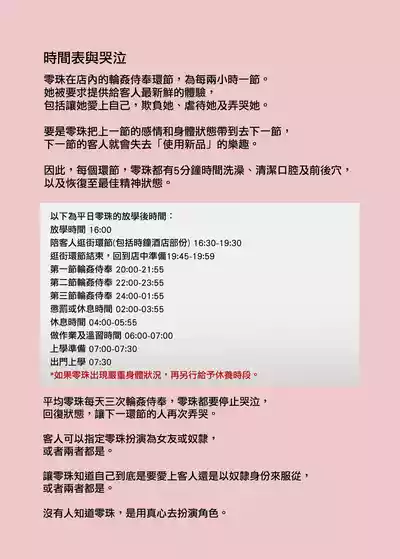 第12頁 封面 - HaSM.cc