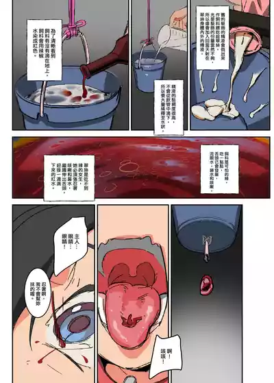 第4頁 封面 - HaSM.cc