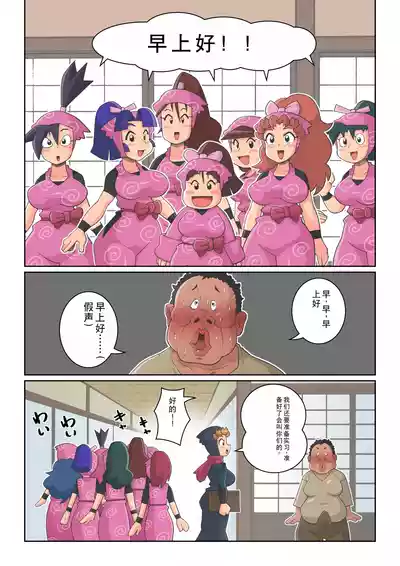 第24页图