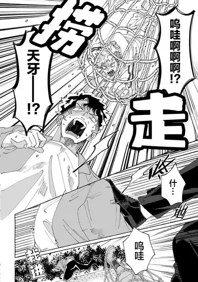 第112頁圖