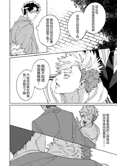 第124頁圖