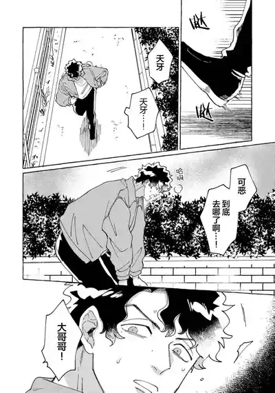 第144頁圖