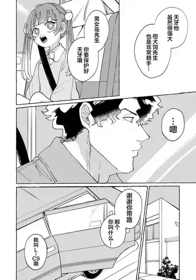 第148頁圖