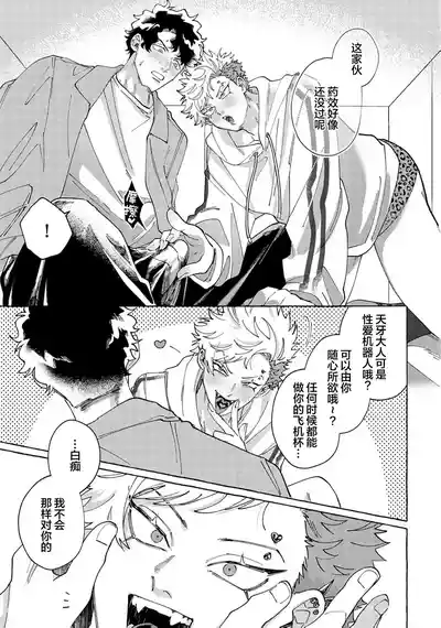 第184頁圖