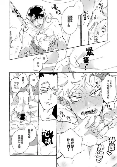 第32頁圖