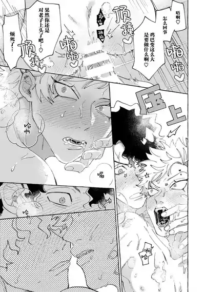 第68頁圖
