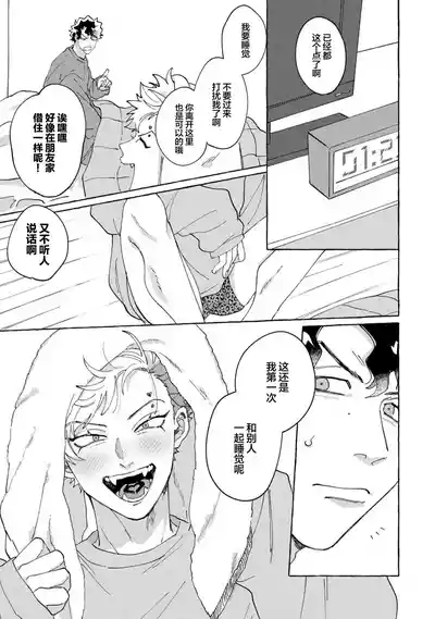 第72頁圖