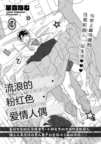 第80頁圖