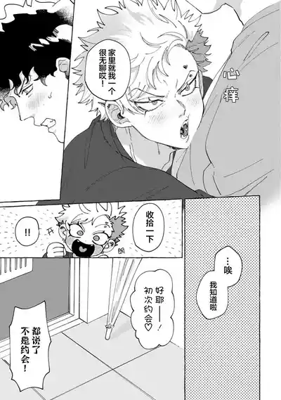 第84頁圖