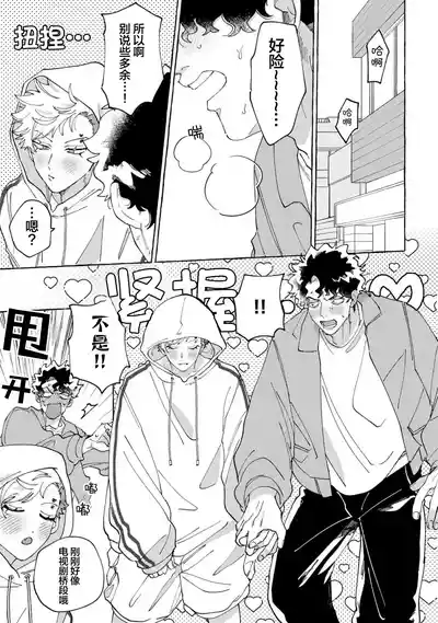 第88頁圖