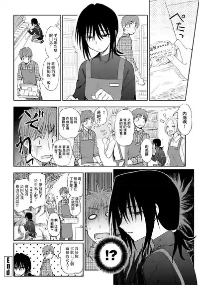 第20页图