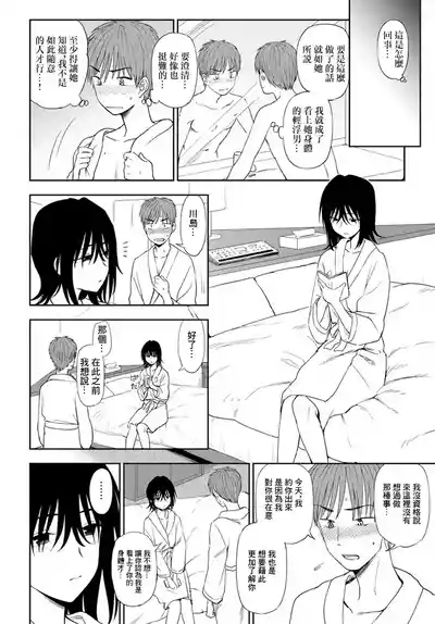 第8页图