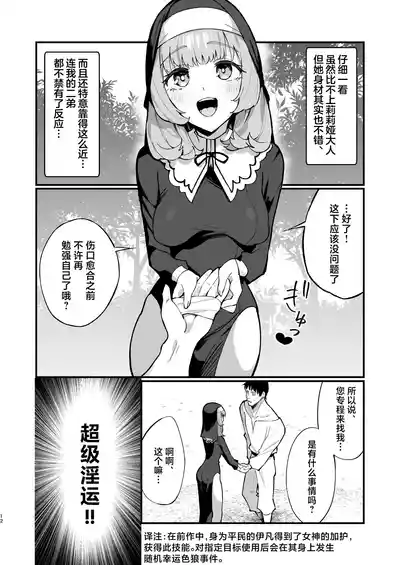 第12页图