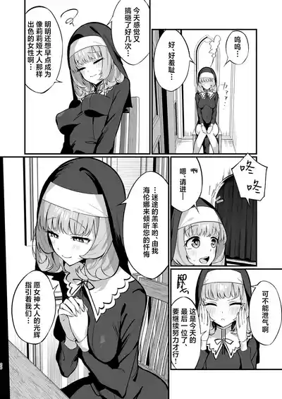 第20页图