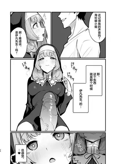 第24页图