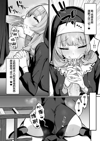 第28页图