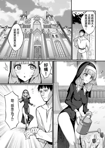 第8页图