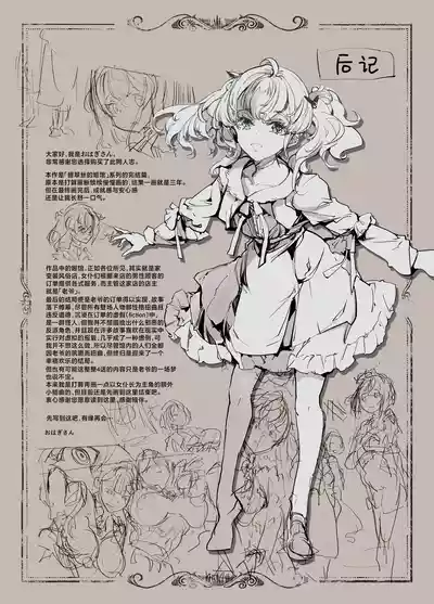 第60頁圖