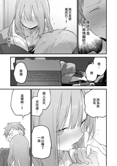 第112頁圖