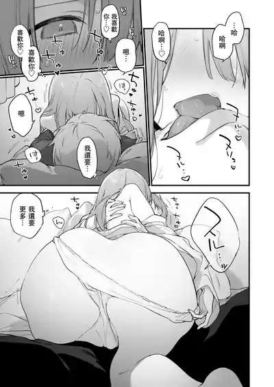 第12頁圖