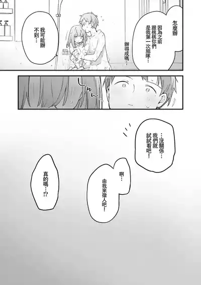 第32頁圖