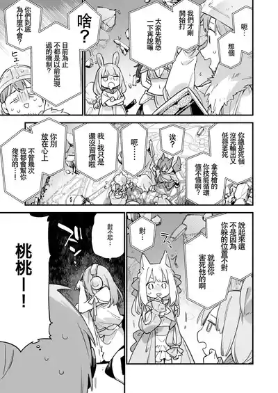 第36頁圖