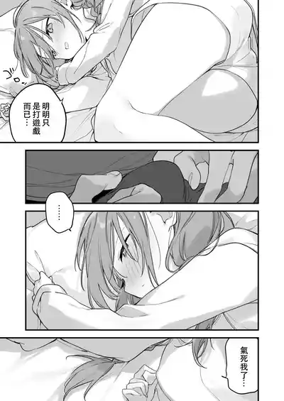 第68頁圖