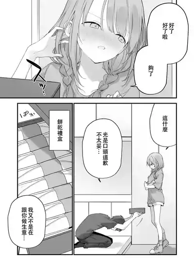 第72頁圖