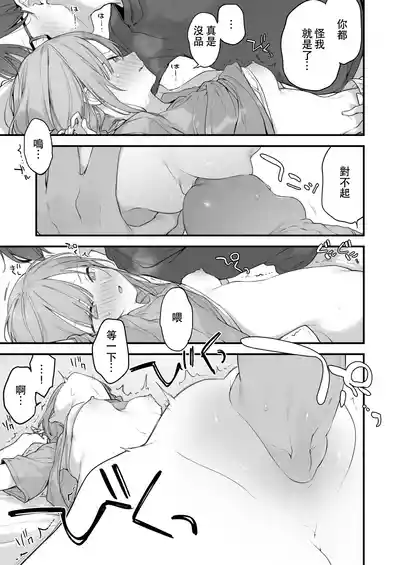 第84頁圖