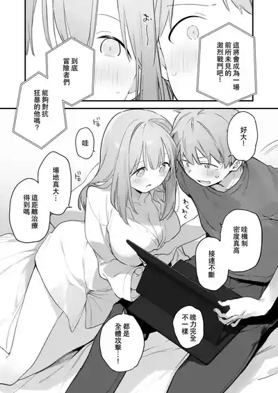 第8頁圖