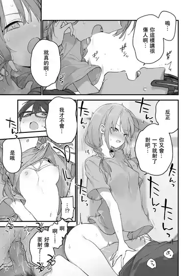第96頁圖