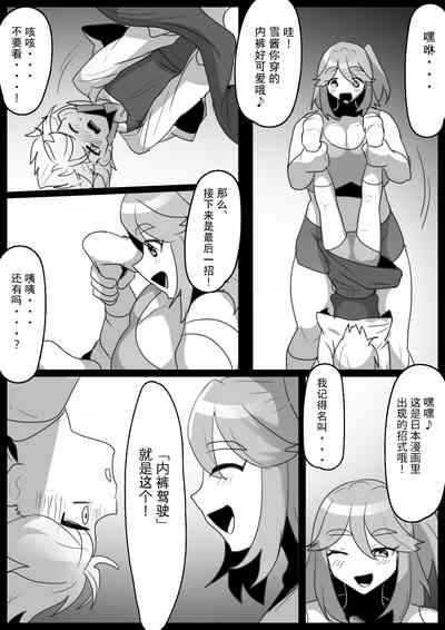 第12頁圖